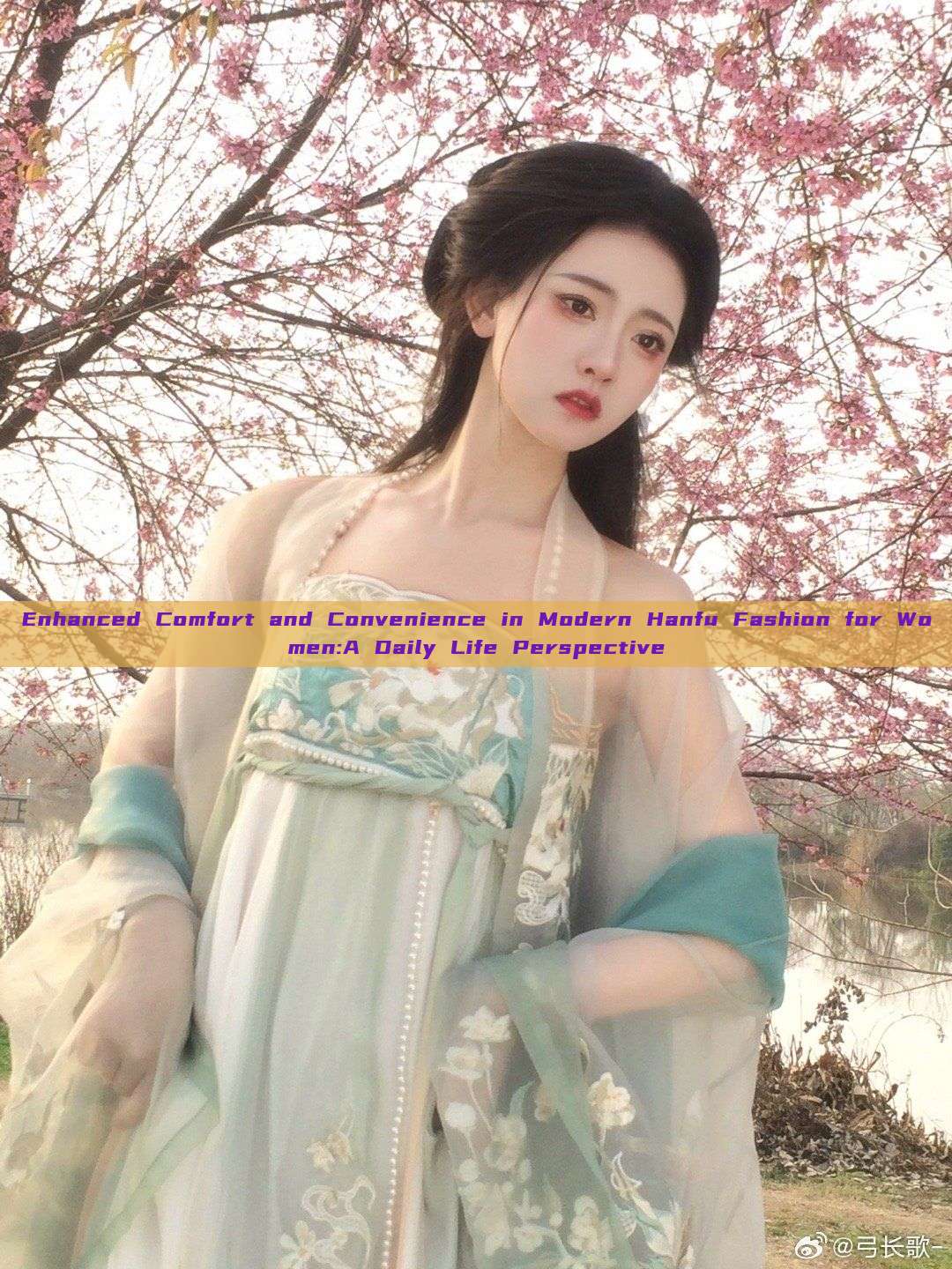 Enhanced Comfort and Convenience in Modern Hanfu Fashion for Women:A Daily Life Perspective Enhanced Comfort and Convenience in Modern Hanfu Fashion for Women:A Daily Life Perspective