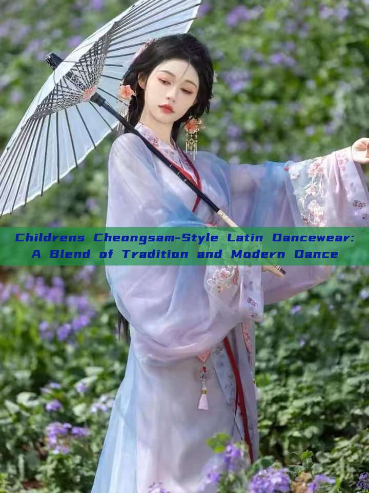 Childrens Cheongsam-Style Latin Dancewear:A Blend of Tradition and Modern Dance Childrens Cheongsam-Style Latin Dancewear:A Blend of Tradition and Modern Dance