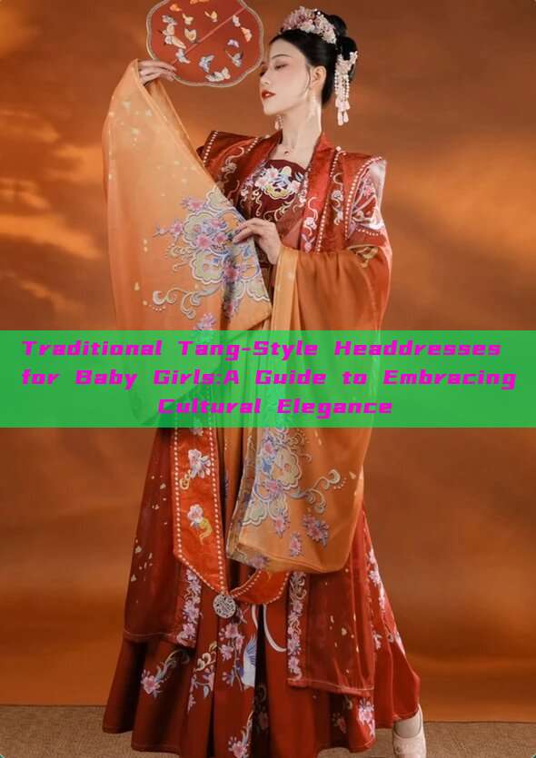 Traditional Tang-Style Headdresses for Baby Girls:A Guide to Embracing Cultural Elegance Traditional Tang-Style Headdresses for Baby Girls:A Guide to Embracing Cultural Elegance