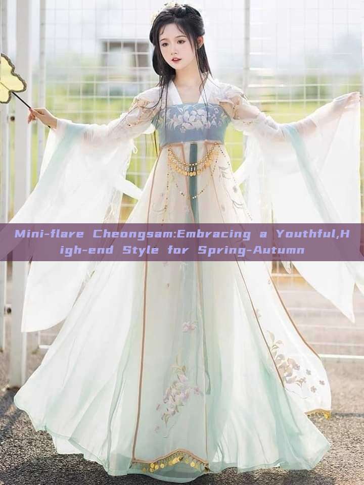 Mini-flare Cheongsam:Embracing a Youthful,High-end Style for Spring-Autumn Mini-flare Cheongsam:Embracing a Youthful,High-end Style for Spring-Autumn