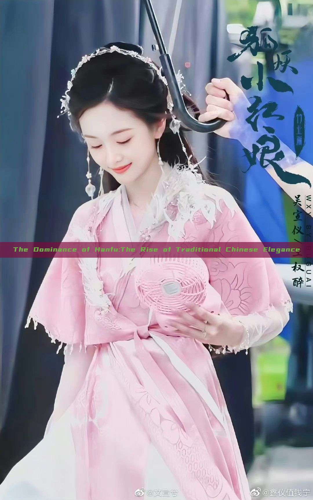 The Dominance of Hanfu:The Rise of Traditional Chinese Elegance The Dominance of Hanfu:The Rise of Traditional Chinese Elegance