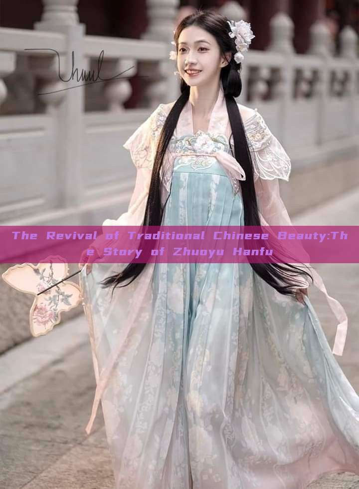 The Revival of Traditional Chinese Beauty:The Story of Zhuoyu Hanfu The Revival of Traditional Chinese Beauty:The Story of Zhuoyu Hanfu