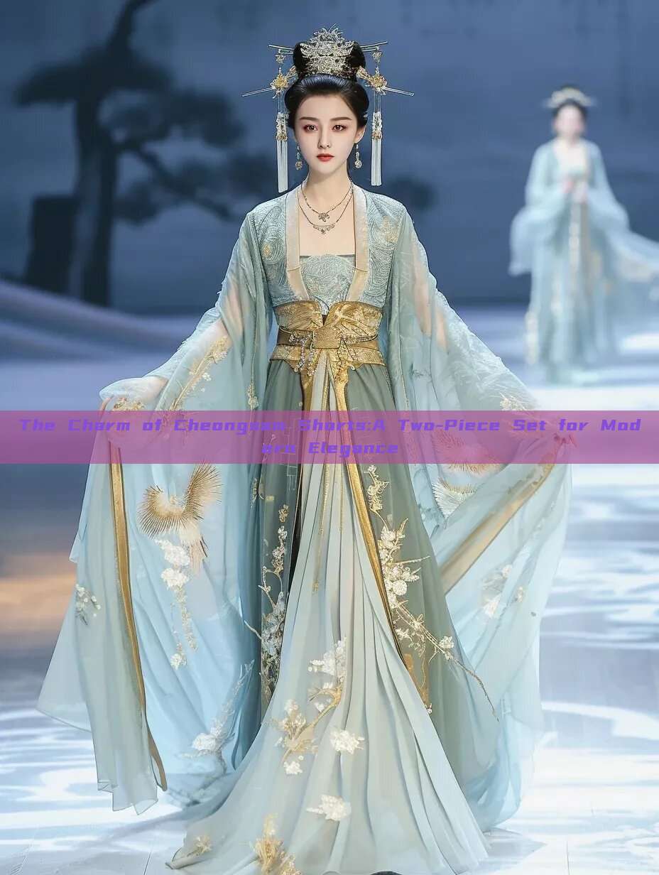 The Charm of Cheongsam Shorts:A Two-Piece Set for Modern Elegance The Charm of Cheongsam Shorts:A Two-Piece Set for Modern Elegance