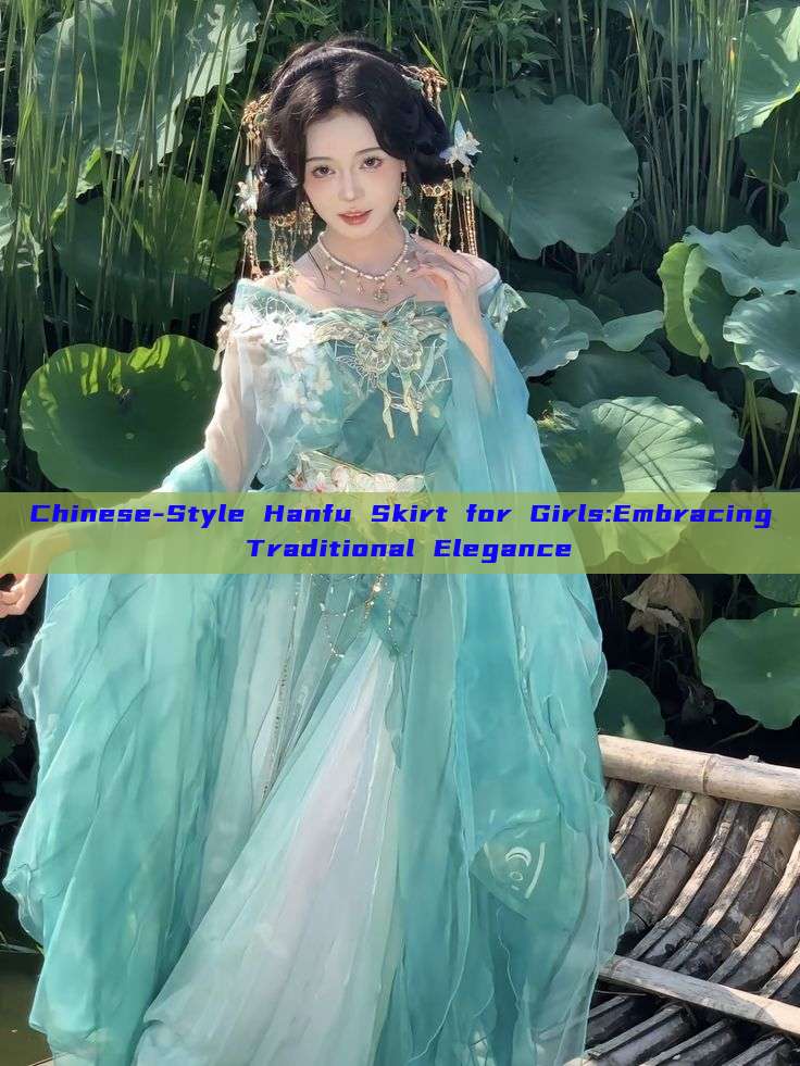 Chinese-Style Hanfu Skirt for Girls:Embracing Traditional Elegance