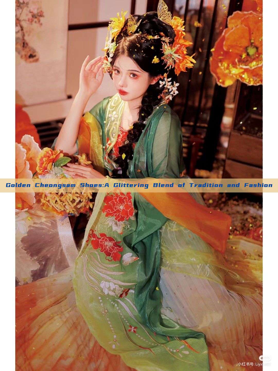Golden Cheongsam Shoes:A Glittering Blend of Tradition and Fashion Golden Cheongsam Shoes:A Glittering Blend of Tradition and Fashion