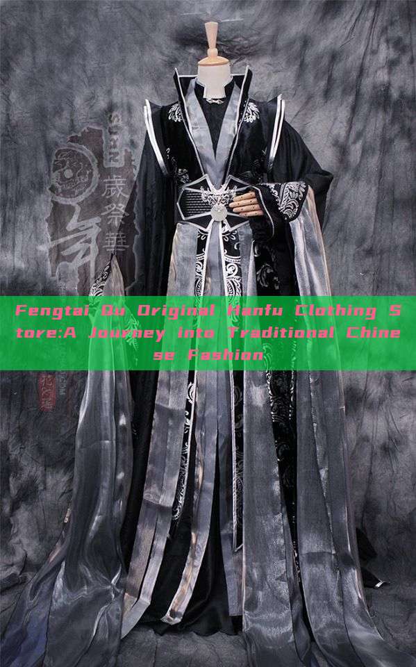 Fengtai Qu Original Hanfu Clothing Store:A Journey into Traditional Chinese Fashion Fengtai Qu Original Hanfu Clothing Store:A Journey into Traditional Chinese Fashion