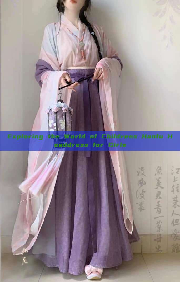 Exploring the World of Childrens Hanfu Headdress for Girls Exploring the World of Childrens Hanfu Headdress for Girls