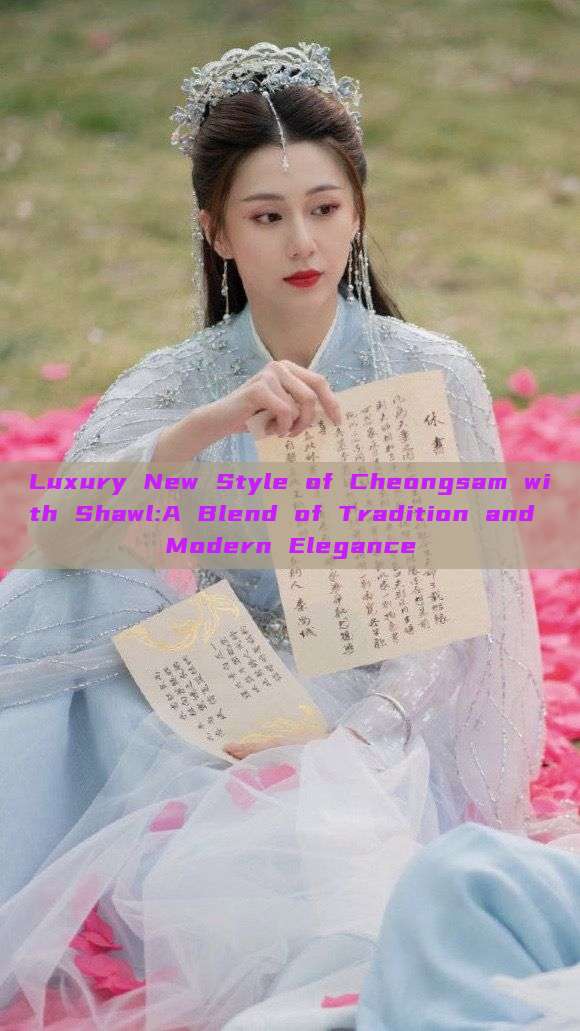 Luxury New Style of Cheongsam with Shawl:A Blend of Tradition and Modern Elegance Luxury New Style of Cheongsam with Shawl:A Blend of Tradition and Modern Elegance