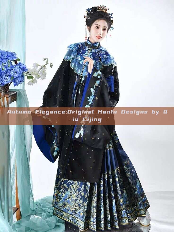 Autumn Elegance:Original Hanfu Designs by Qiu Cijing Autumn Elegance:Original Hanfu Designs by Qiu Cijing
