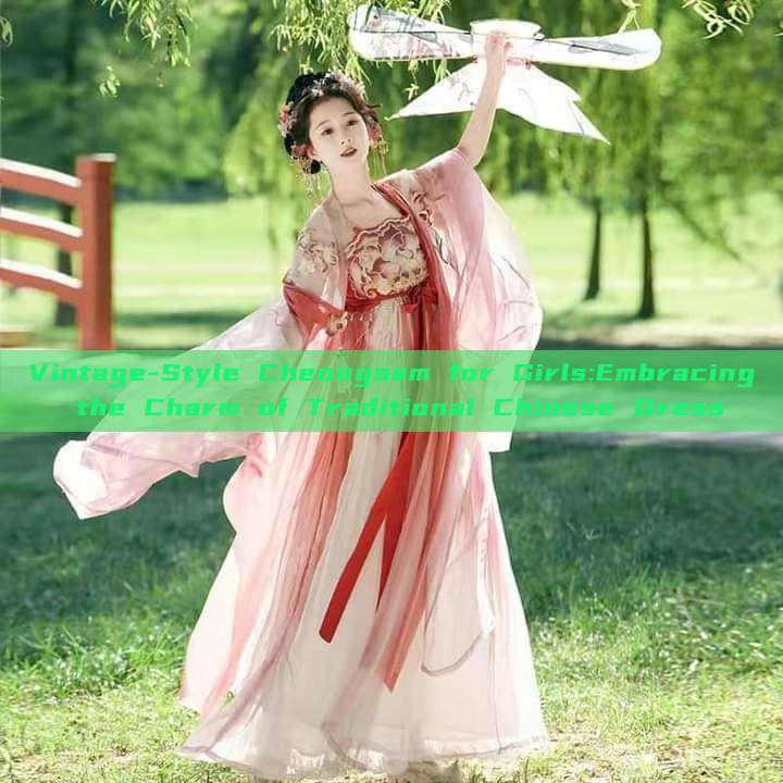 Vintage-Style Cheongsam for Girls:Embracing the Charm of Traditional Chinese Dress Vintage-Style Cheongsam for Girls:Embracing the Charm of Traditional Chinese Dress