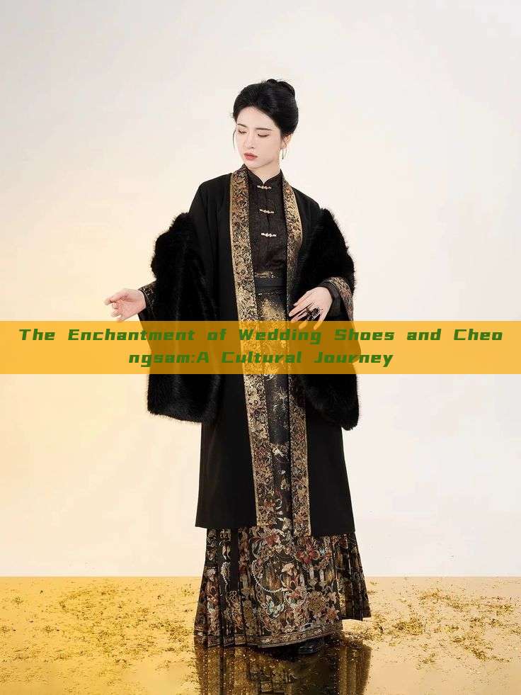 The Enchantment of Wedding Shoes and Cheongsam:A Cultural Journey The Enchantment of Wedding Shoes and Cheongsam:A Cultural Journey