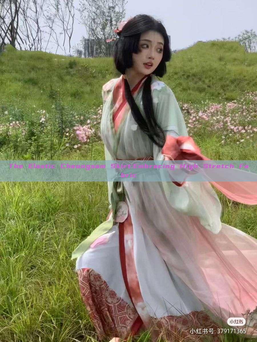 The Elastic Cheongsam Skirt:Embracing High Stretch Fabric