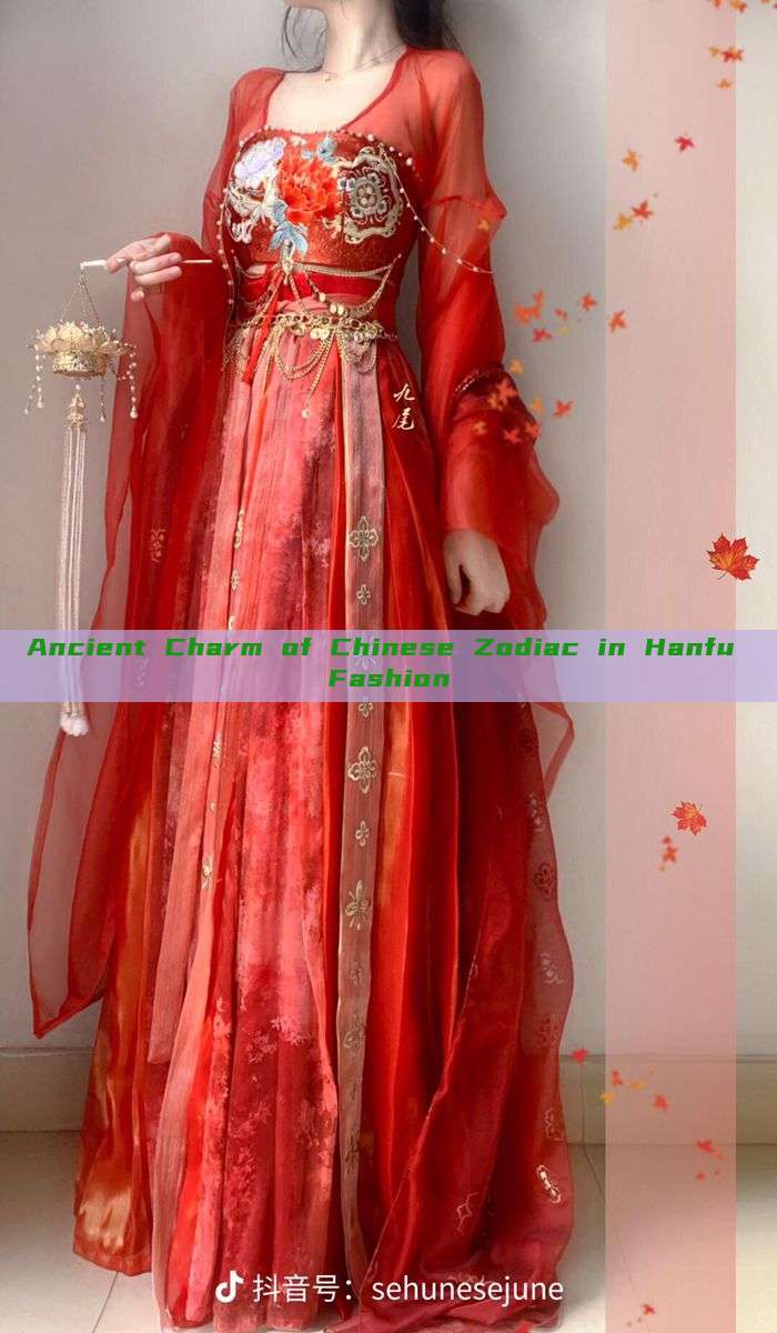 Ancient Charm of Chinese Zodiac in Hanfu Fashion