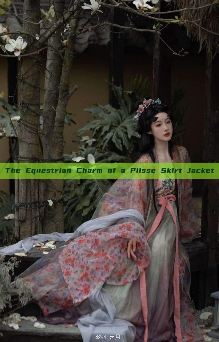 The Equestrian Charm of a Plisse Skirt Jacket The Equestrian Charm of a Plisse Skirt Jacket