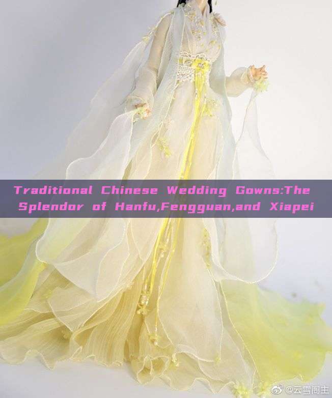 Traditional Chinese Wedding Gowns:The Splendor of Hanfu,Fengguan,and Xiapei Traditional Chinese Wedding Gowns:The Splendor of Hanfu,Fengguan,and Xiapei