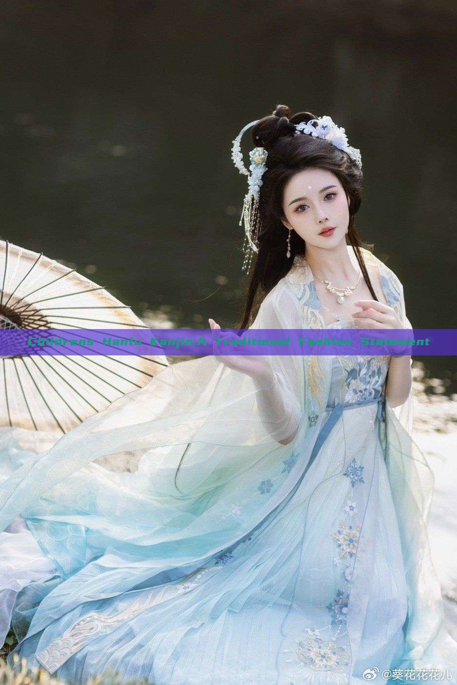 Childrens Hanfu Kanjin:A Traditional Fashion Statement