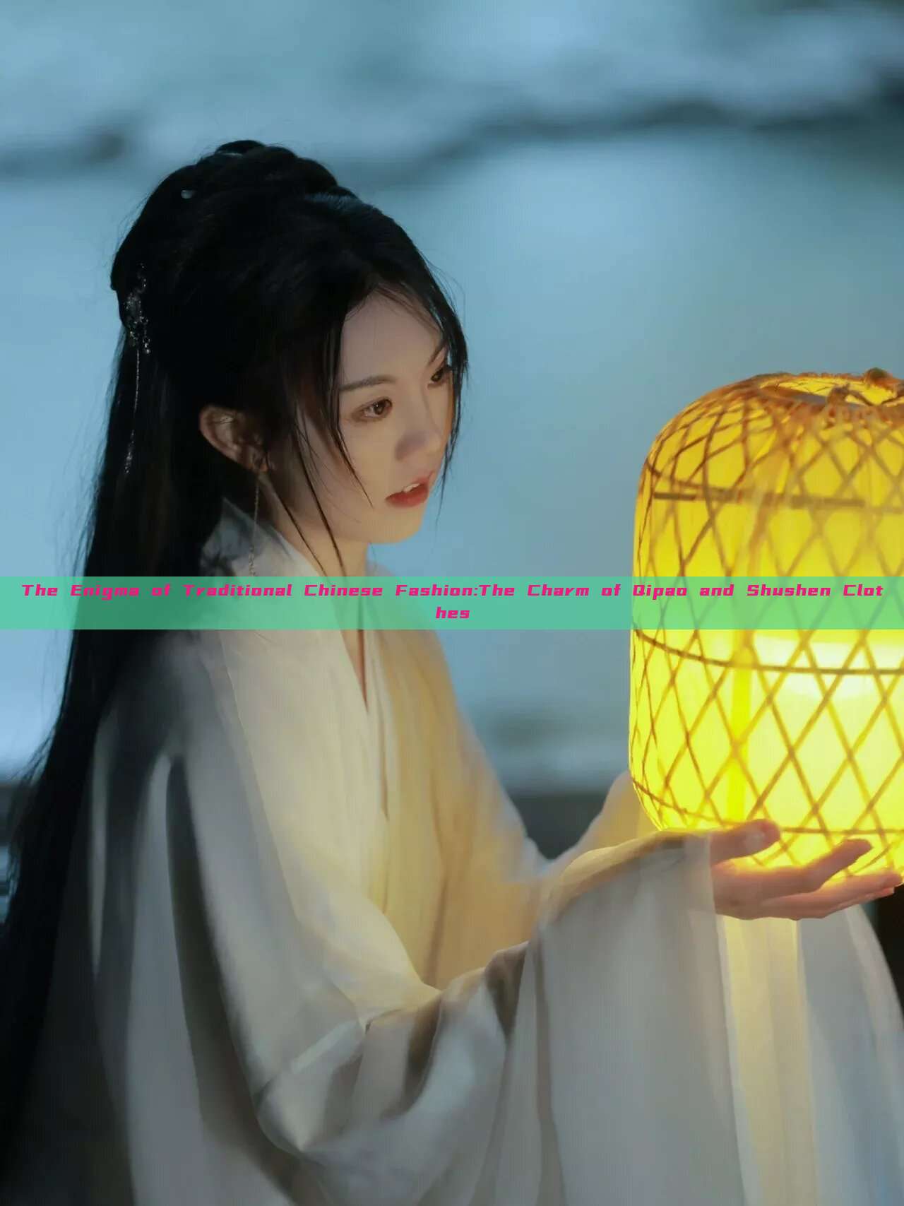 The Enigma of Traditional Chinese Fashion:The Charm of Qipao and Shushen Clothes The Enigma of Traditional Chinese Fashion:The Charm of Qipao and Shushen Clothes