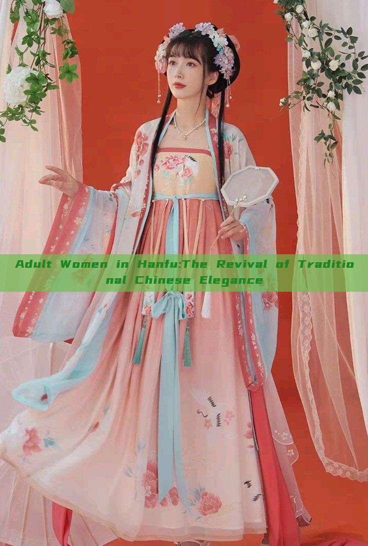 Adult Women in Hanfu:The Revival of Traditional Chinese Elegance Adult Women in Hanfu:The Revival of Traditional Chinese Elegance