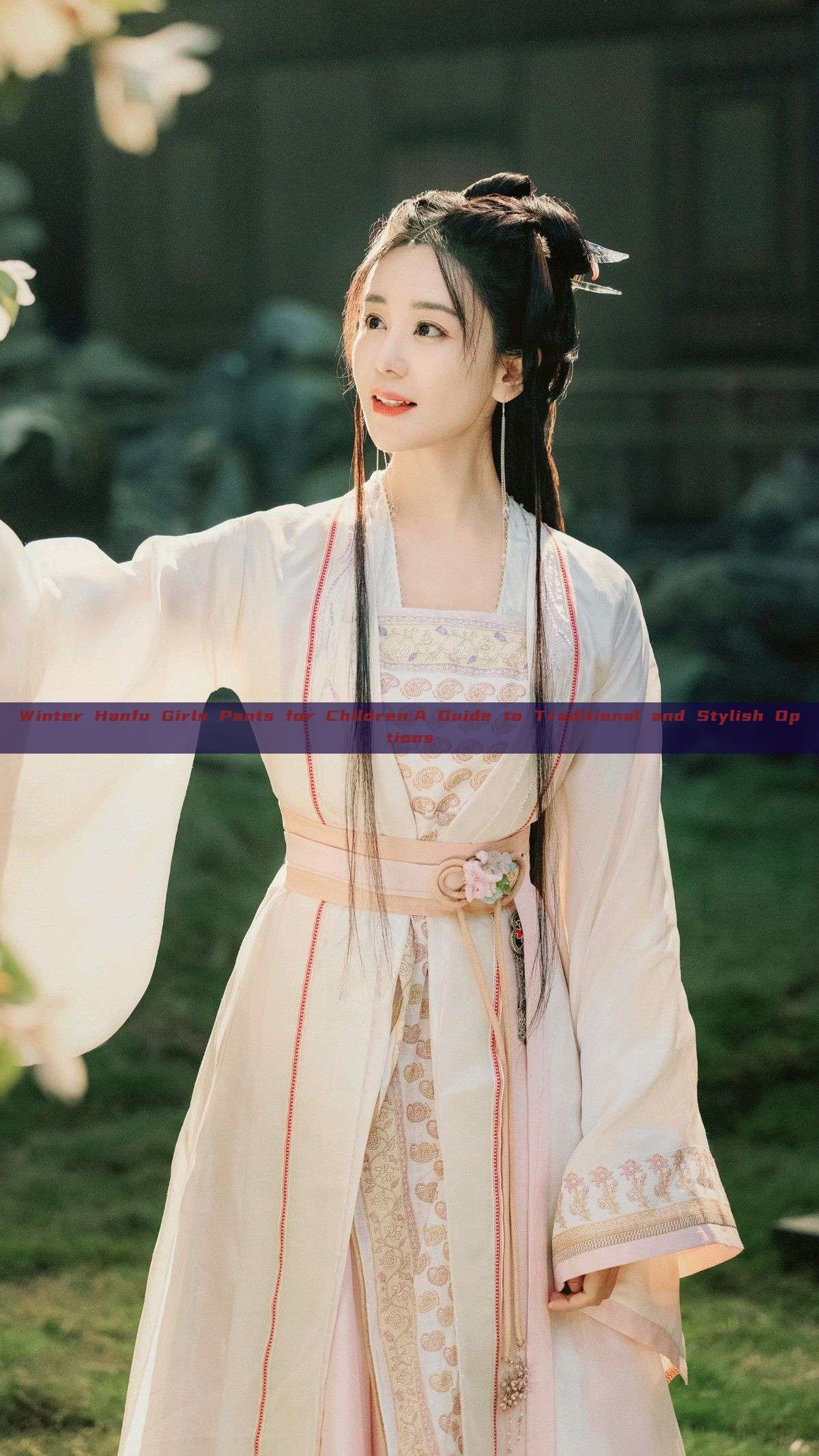 Winter Hanfu Girls Pants for Children:A Guide to Traditional and Stylish Options Winter Hanfu Girls Pants for Children:A Guide to Traditional and Stylish Options