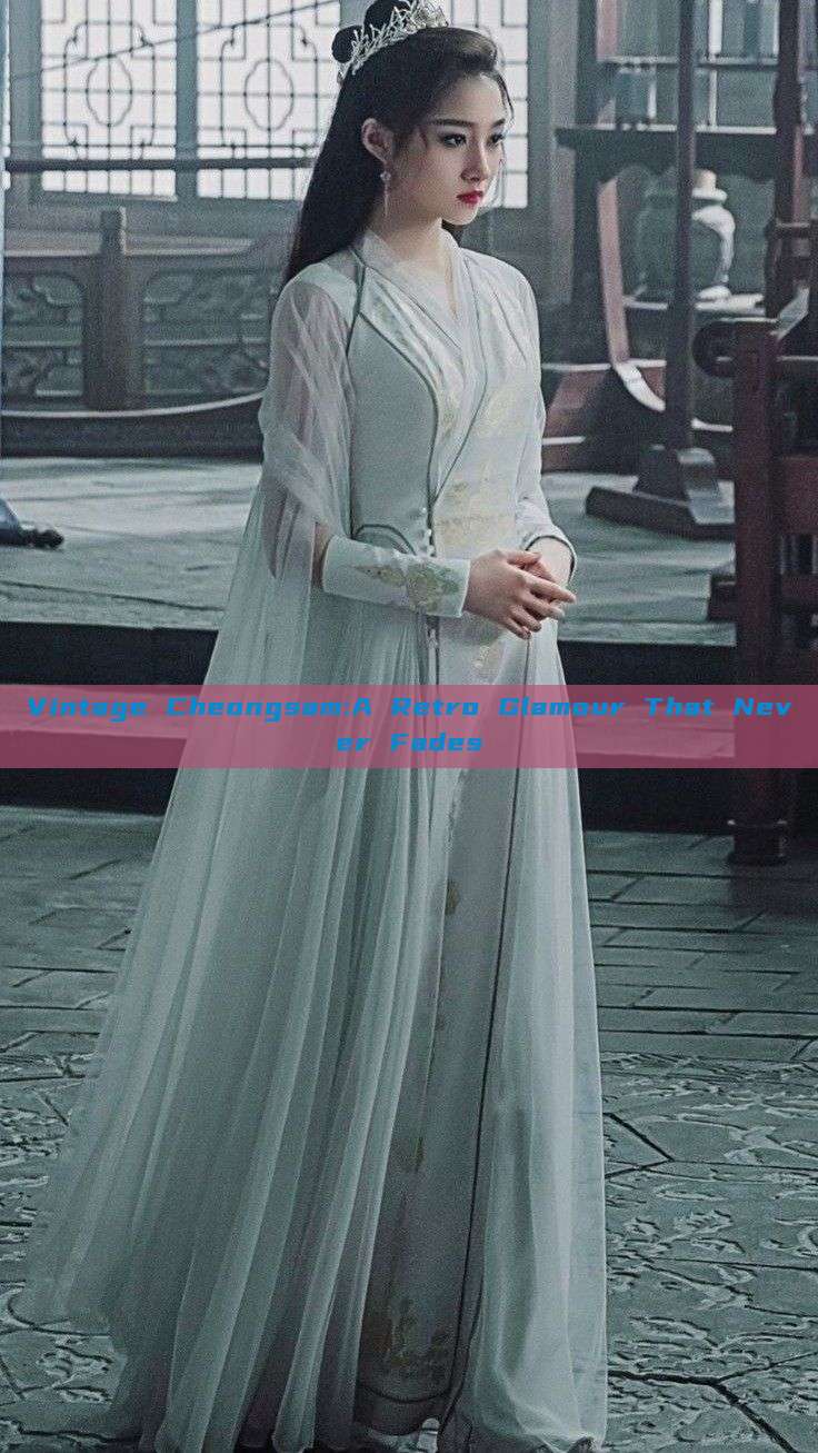 Vintage Cheongsam:A Retro Glamour That Never Fades Vintage Cheongsam:A Retro Glamour That Never Fades