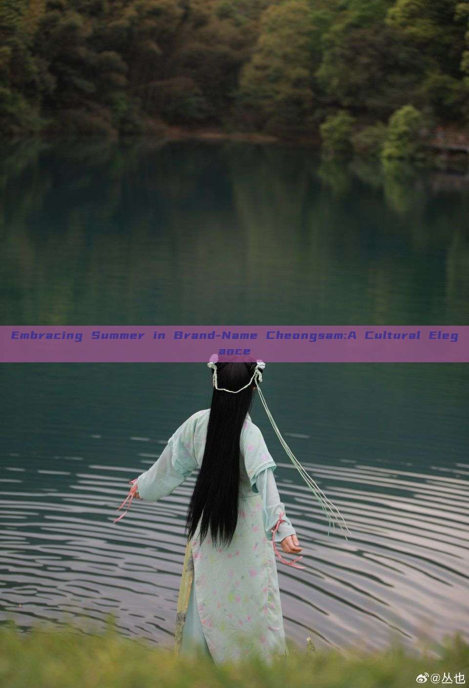 Embracing Summer in Brand-Name Cheongsam:A Cultural Elegance