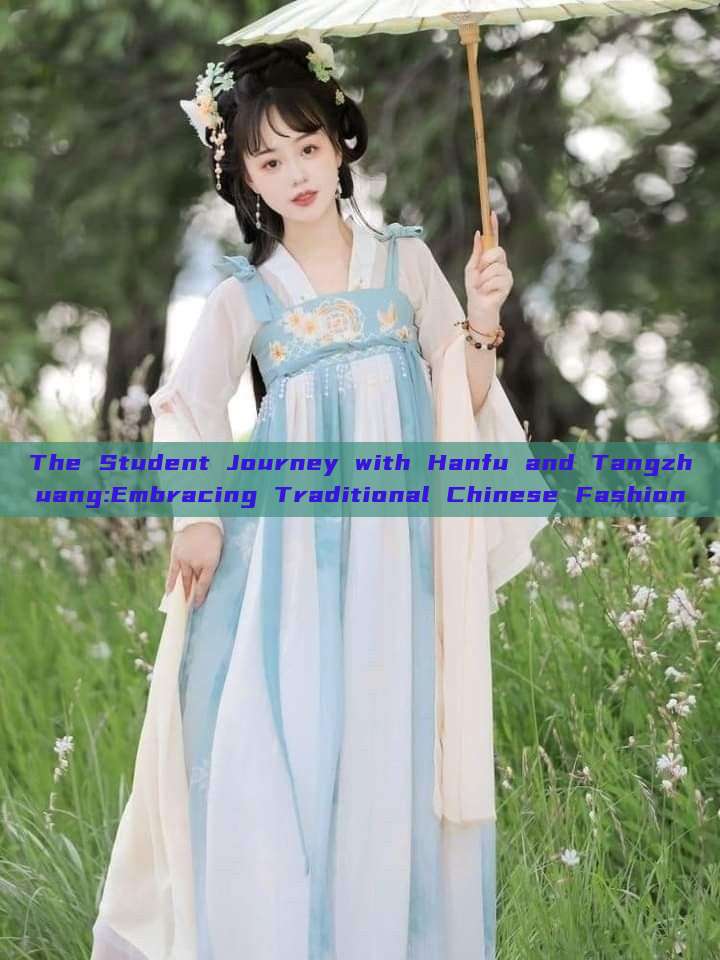 The Student Journey with Hanfu and Tangzhuang:Embracing Traditional Chinese Fashion The Student Journey with Hanfu and Tangzhuang:Embracing Traditional Chinese Fashion