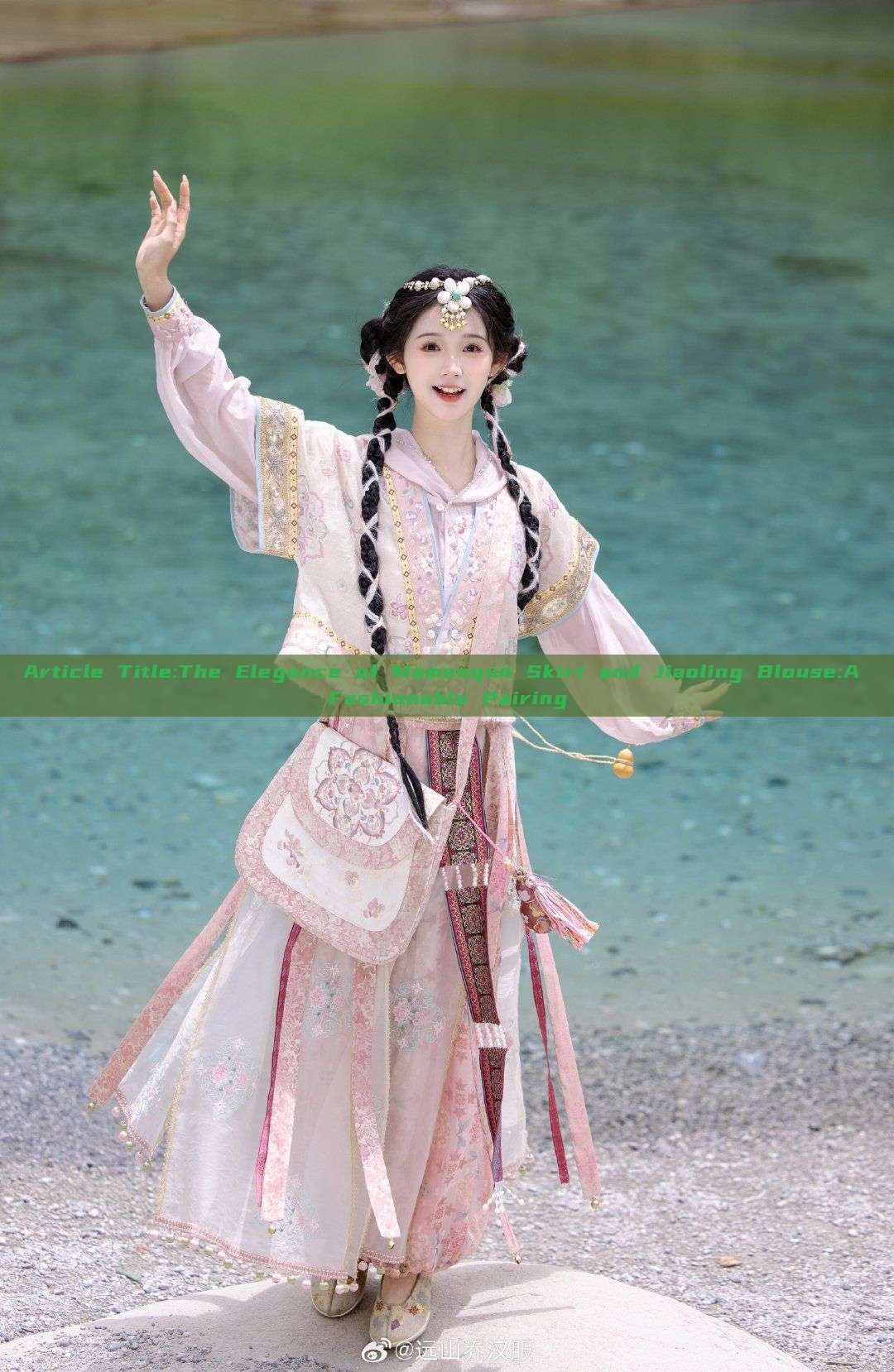 Article Title:The Elegance of Mamenqun Skirt and Jiaoling Blouse:A Fashionable Pairing