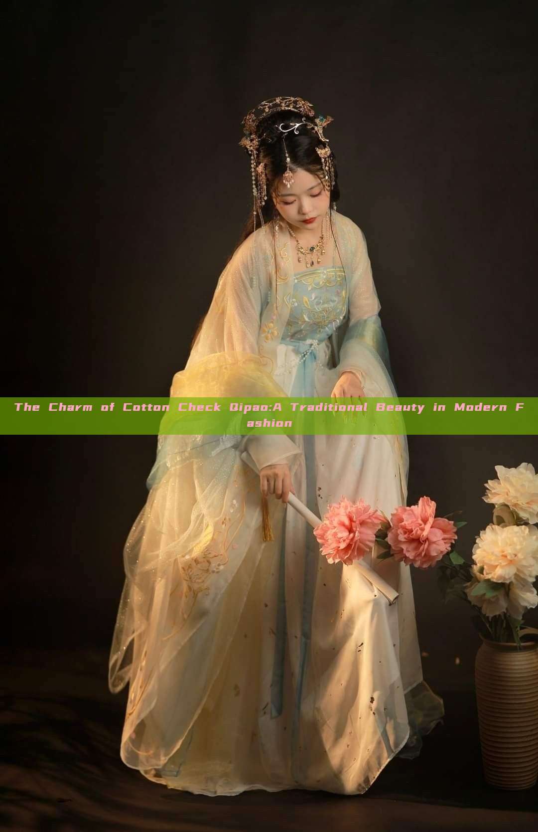 The Charm of Cotton Check Qipao:A Traditional Beauty in Modern Fashion The Charm of Cotton Check Qipao:A Traditional Beauty in Modern Fashion