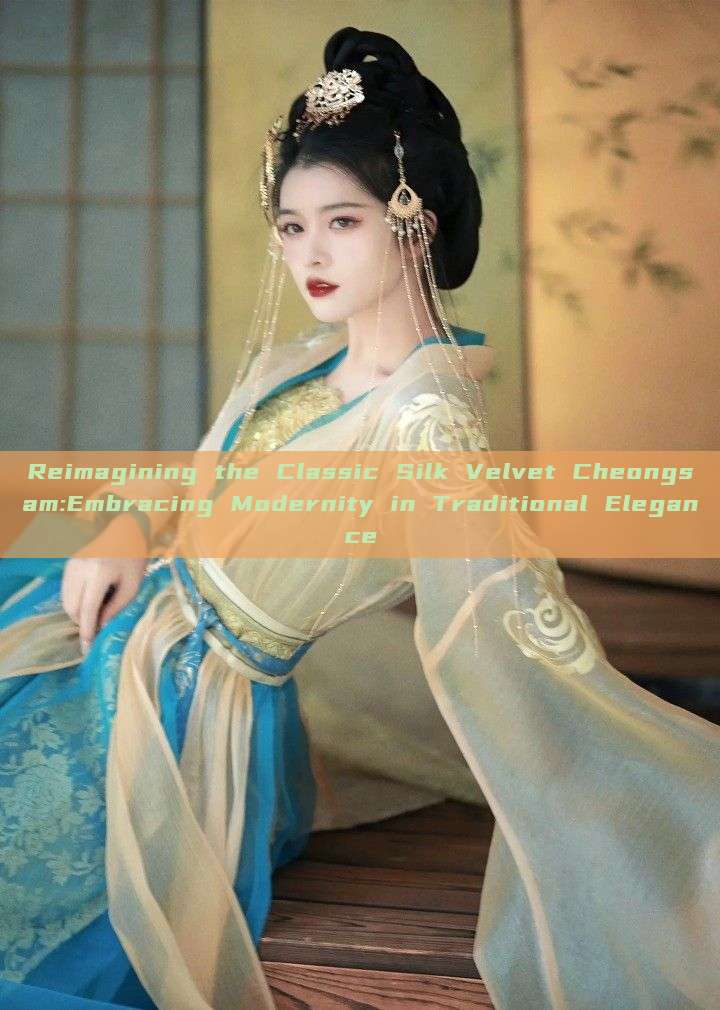 Reimagining the Classic Silk Velvet Cheongsam:Embracing Modernity in Traditional Elegance Reimagining the Classic Silk Velvet Cheongsam:Embracing Modernity in Traditional Elegance
