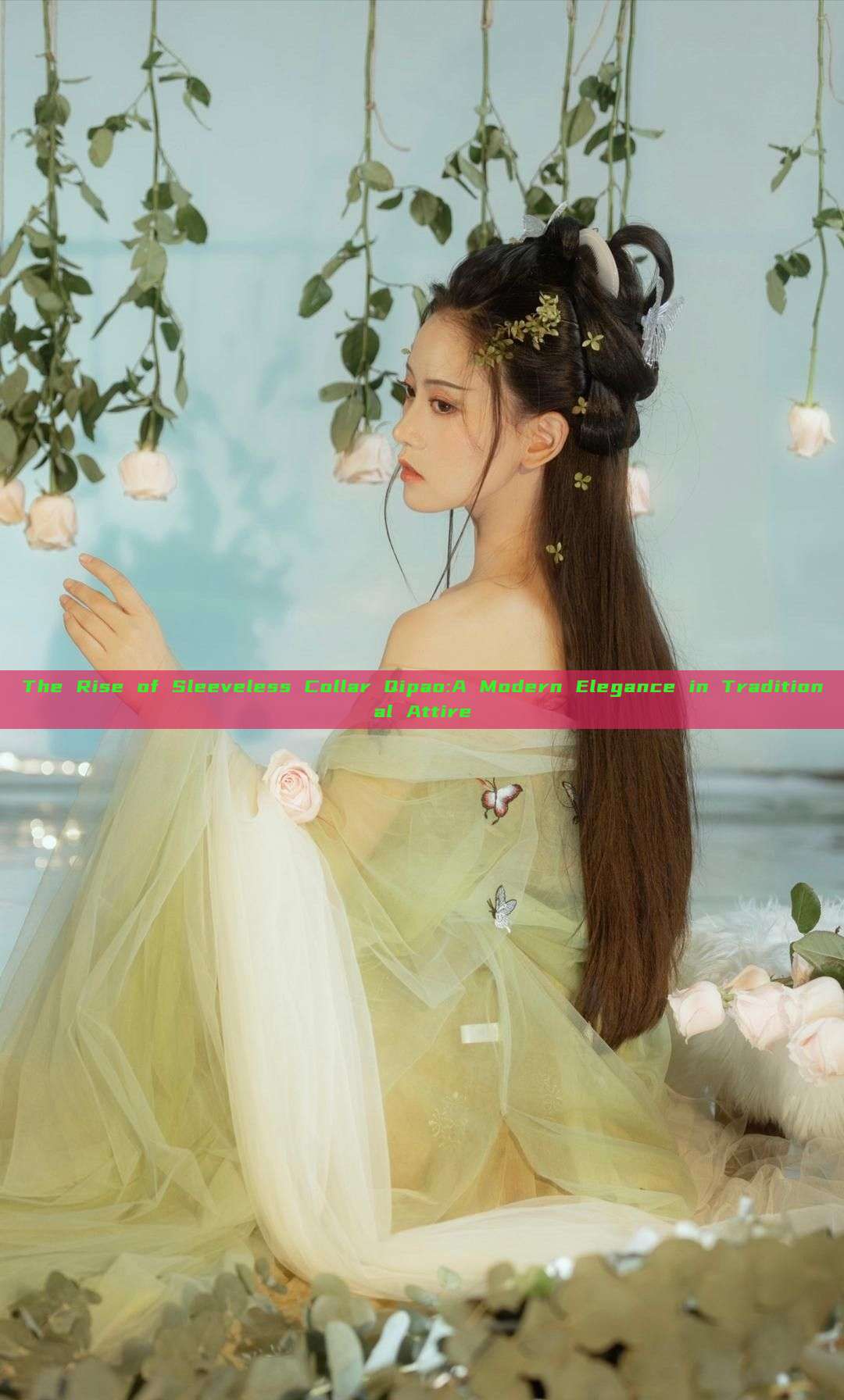 The Rise of Sleeveless Collar Qipao:A Modern Elegance in Traditional Attire