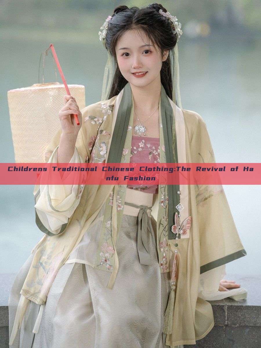 Childrens Traditional Chinese Clothing:The Revival of Hanfu Fashion Childrens Traditional Chinese Clothing:The Revival of Hanfu Fashion