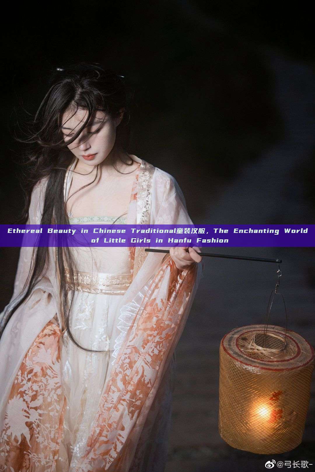 Ethereal Beauty in Chinese Traditional童装汉服,The Enchanting World of Little Girls in Hanfu Fashion Ethereal Beauty in Chinese Traditional童装汉服,The Enchanting World of Little Girls in Hanfu Fashion