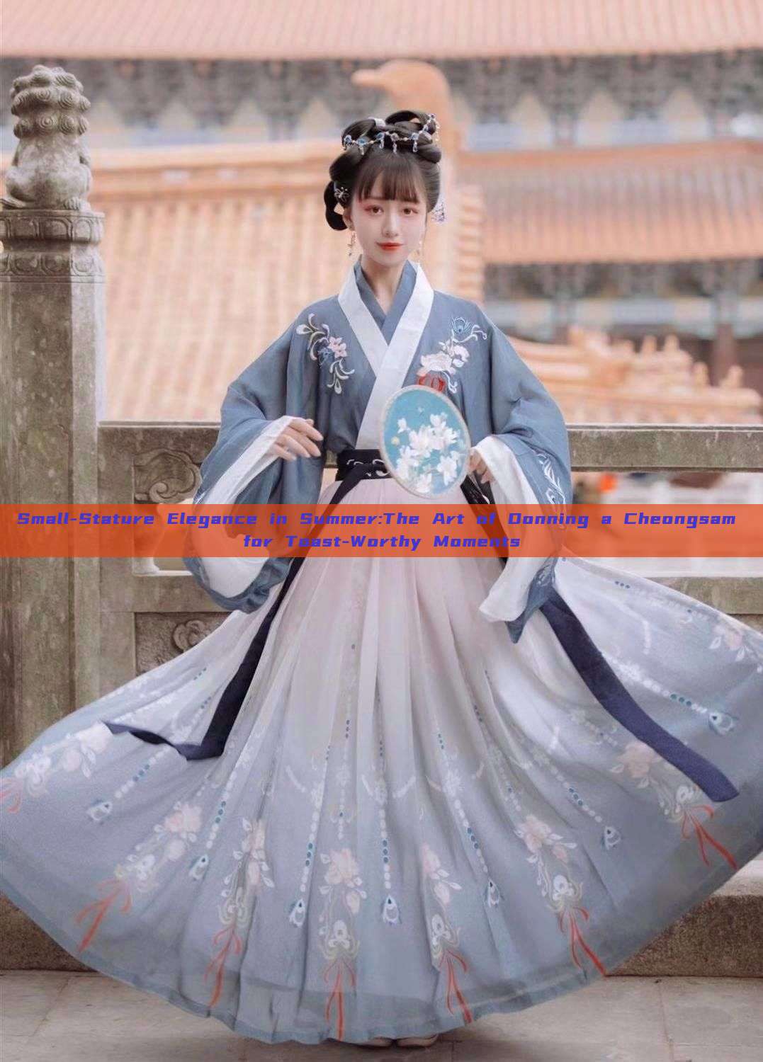 Small-Stature Elegance in Summer:The Art of Donning a Cheongsam for Toast-Worthy Moments Small-Stature Elegance in Summer:The Art of Donning a Cheongsam for Toast-Worthy Moments