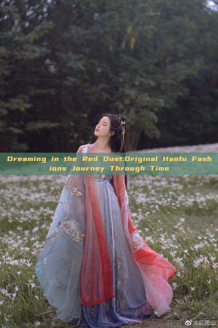 Dreaming in the Red Dust:Original Hanfu Fashions Journey Through Time Dreaming in the Red Dust:Original Hanfu Fashions Journey Through Time