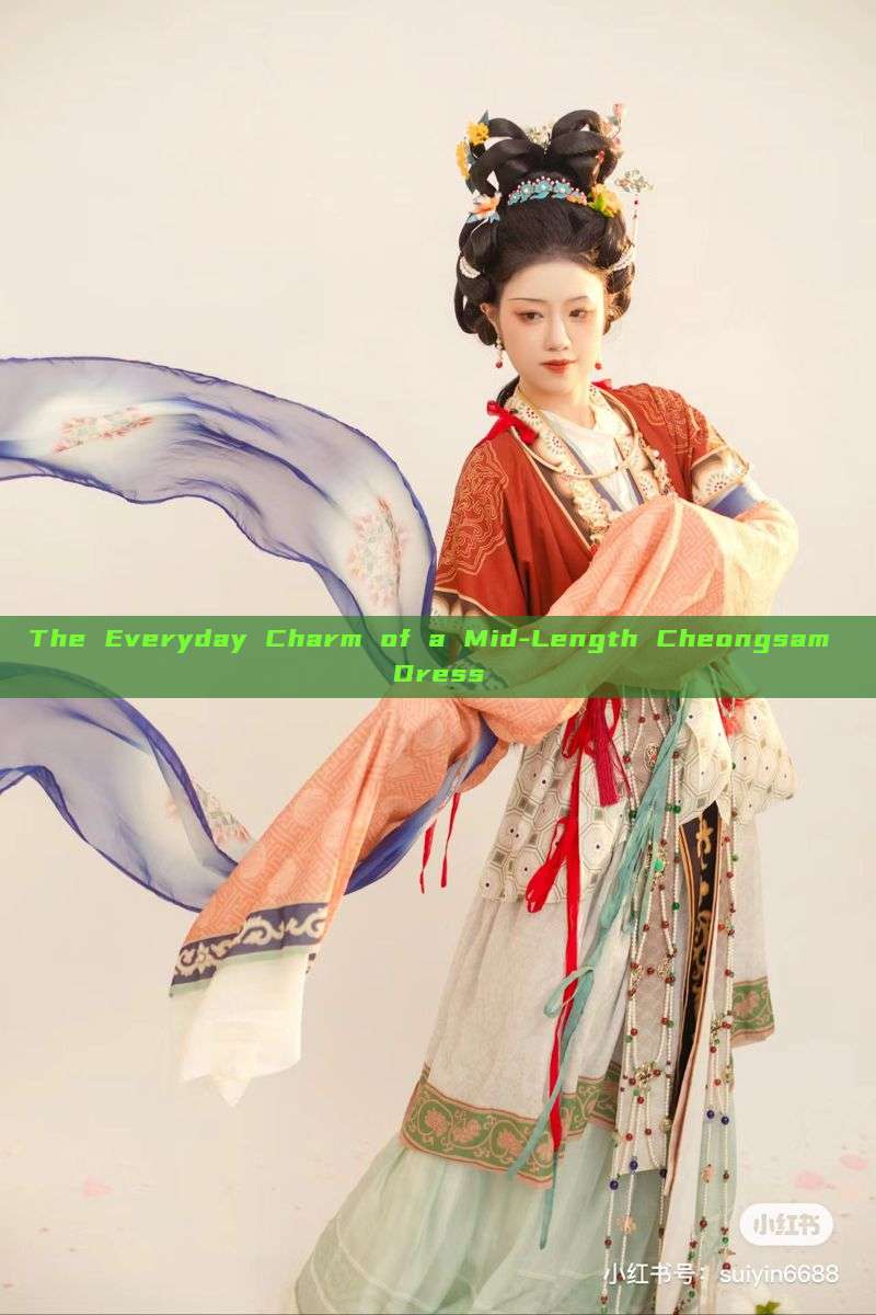 The Everyday Charm of a Mid-Length Cheongsam Dress The Everyday Charm of a Mid-Length Cheongsam Dress