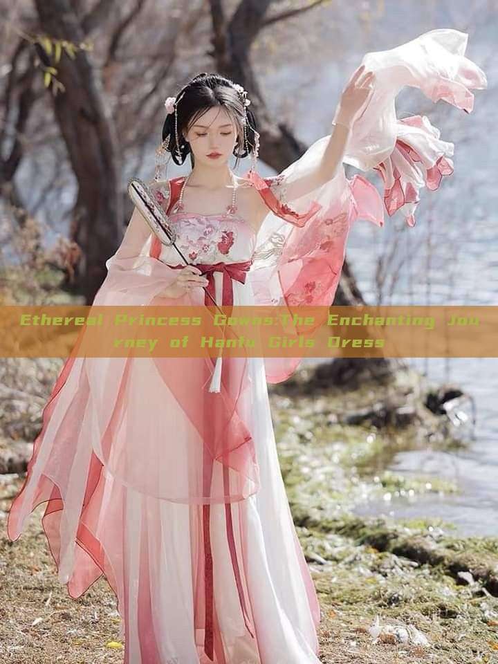 Ethereal Princess Gowns:The Enchanting Journey of Hanfu Girls Dress Ethereal Princess Gowns:The Enchanting Journey of Hanfu Girls Dress