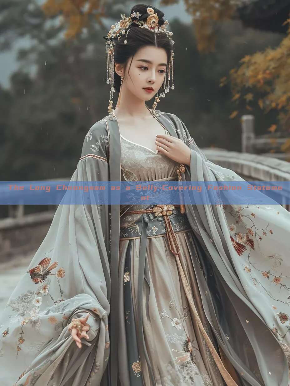 The Long Cheongsam as a Belly-Covering Fashion Statement The Long Cheongsam as a Belly-Covering Fashion Statement
