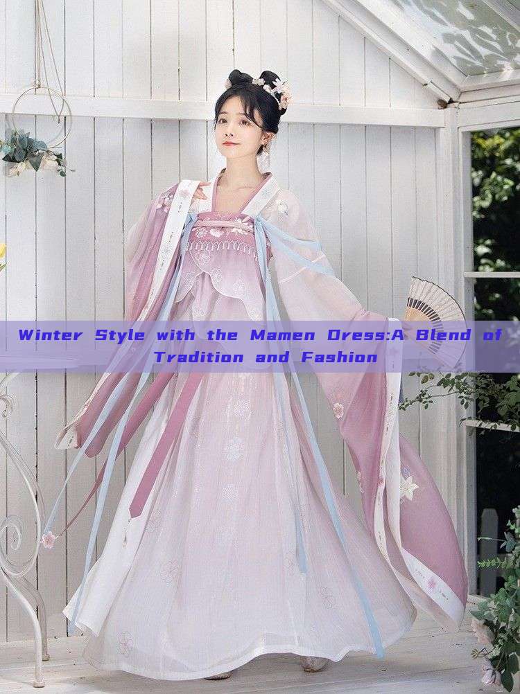 Winter Style with the Mamen Dress:A Blend of Tradition and Fashion Winter Style with the Mamen Dress:A Blend of Tradition and Fashion