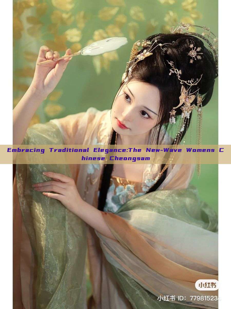 Embracing Traditional Elegance:The New-Wave Womens Chinese Cheongsam Embracing Traditional Elegance:The New-Wave Womens Chinese Cheongsam