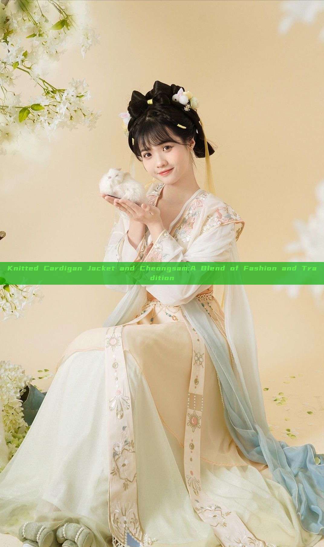 Knitted Cardigan Jacket and Cheongsam:A Blend of Fashion and Tradition