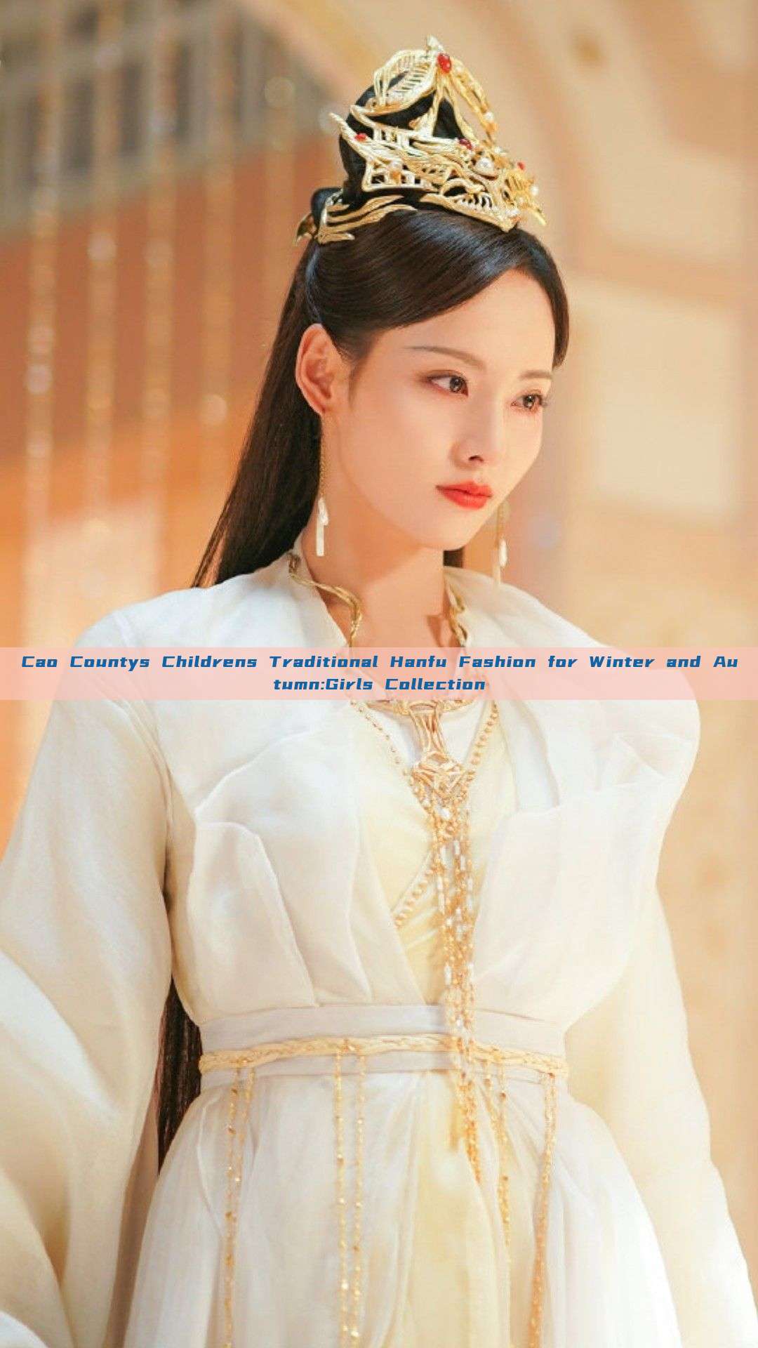 Cao Countys Childrens Traditional Hanfu Fashion for Winter and Autumn:Girls Collection Cao Countys Childrens Traditional Hanfu Fashion for Winter and Autumn:Girls Collection