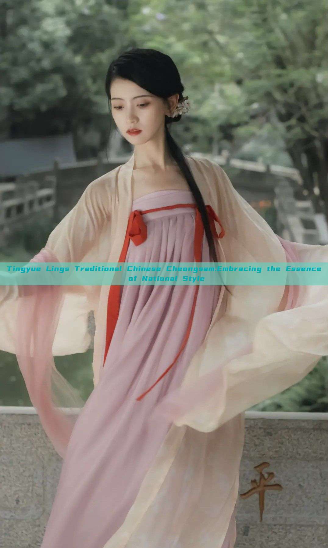 Tingyue Lings Traditional Chinese Cheongsam:Embracing the Essence of National Style Tingyue Lings Traditional Chinese Cheongsam:Embracing the Essence of National Style