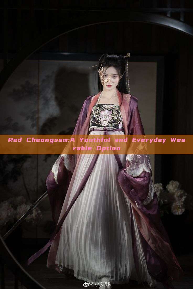 Red Cheongsam:A Youthful and Everyday Wearable Option Red Cheongsam:A Youthful and Everyday Wearable Option
