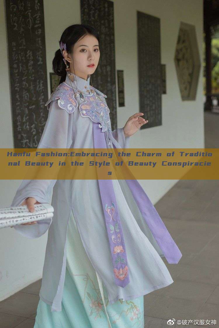 Hanfu Fashion:Embracing the Charm of Traditional Beauty in the Style of Beauty Conspiracies Hanfu Fashion:Embracing the Charm of Traditional Beauty in the Style of Beauty Conspiracies