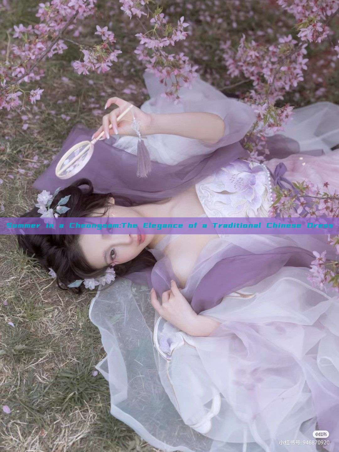 Summer in a Cheongsam:The Elegance of a Traditional Chinese Dress Summer in a Cheongsam:The Elegance of a Traditional Chinese Dress