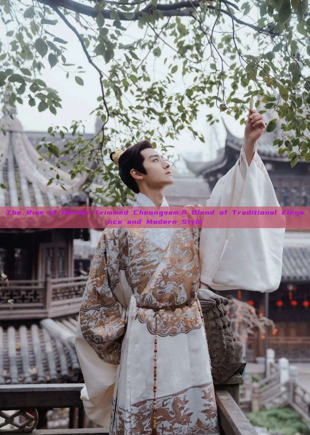 The Rise of Border-Trimmed Cheongsam:A Blend of Traditional Elegance and Modern Style The Rise of Border-Trimmed Cheongsam:A Blend of Traditional Elegance and Modern Style