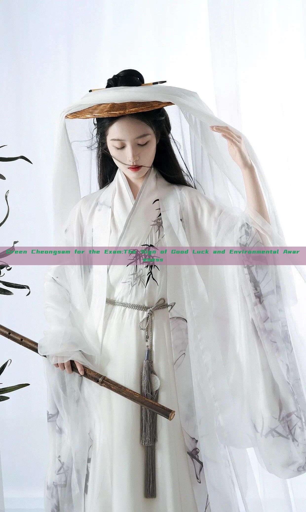 Green Cheongsam for the Exam:The Sign of Good Luck and Environmental Awareness Green Cheongsam for the Exam:The Sign of Good Luck and Environmental Awareness