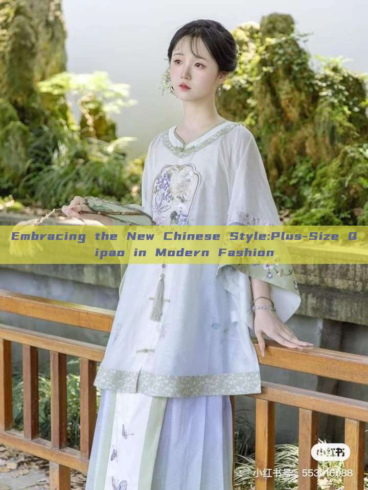 Embracing the New Chinese Style:Plus-Size Qipao in Modern Fashion Embracing the New Chinese Style:Plus-Size Qipao in Modern Fashion