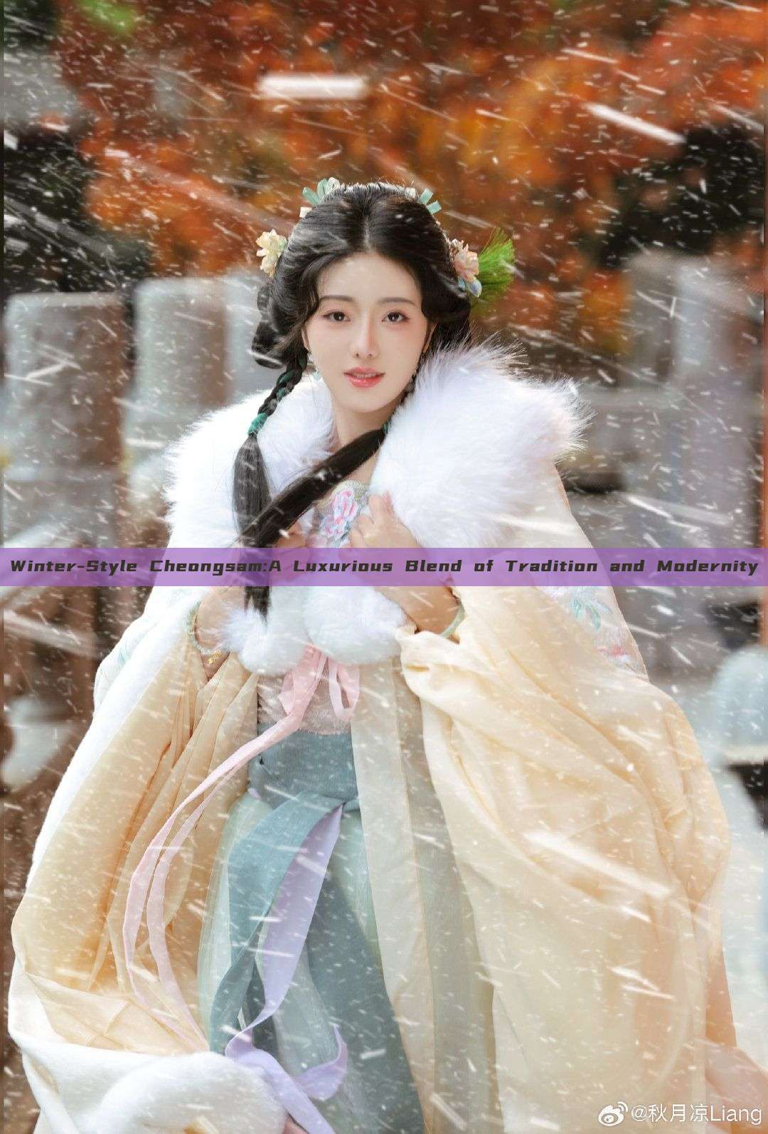 Winter-Style Cheongsam:A Luxurious Blend of Tradition and Modernity Winter-Style Cheongsam:A Luxurious Blend of Tradition and Modernity