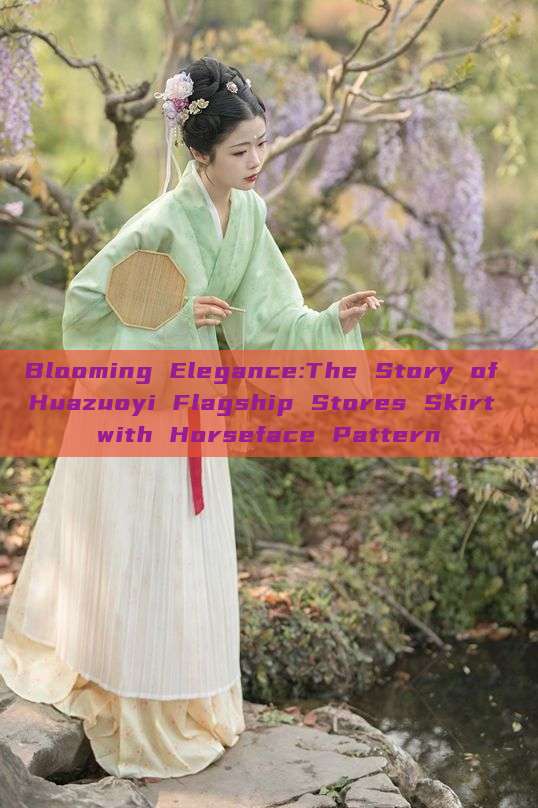 Blooming Elegance:The Story of Huazuoyi Flagship Stores Skirt with Horseface Pattern Blooming Elegance:The Story of Huazuoyi Flagship Stores Skirt with Horseface Pattern
